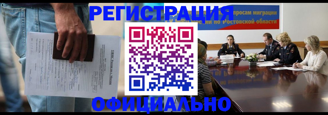 форма 3 в Рославле